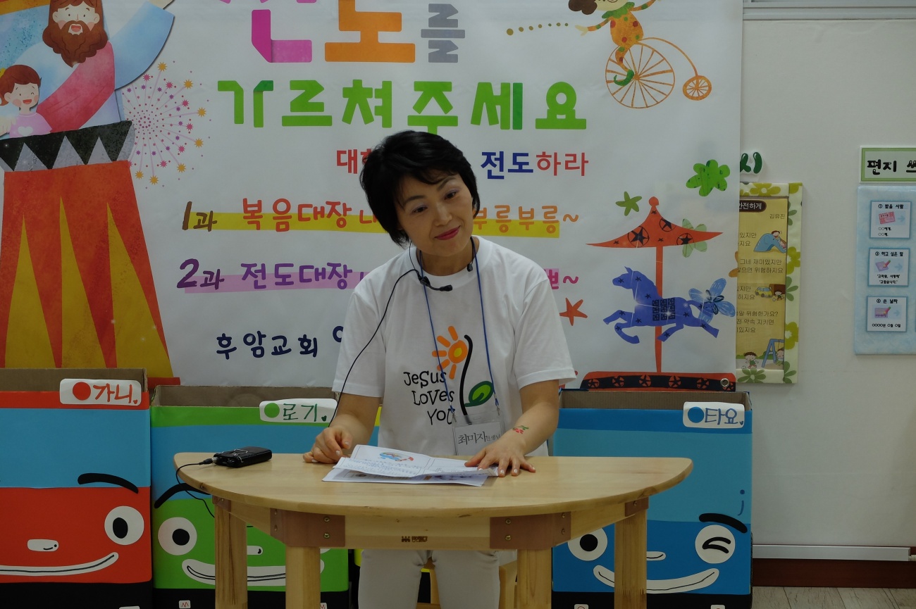 DSCF3287.JPG : 여름성경학교 1