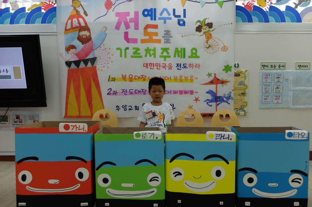 DSCF3206.JPG : 여름성경학교 1