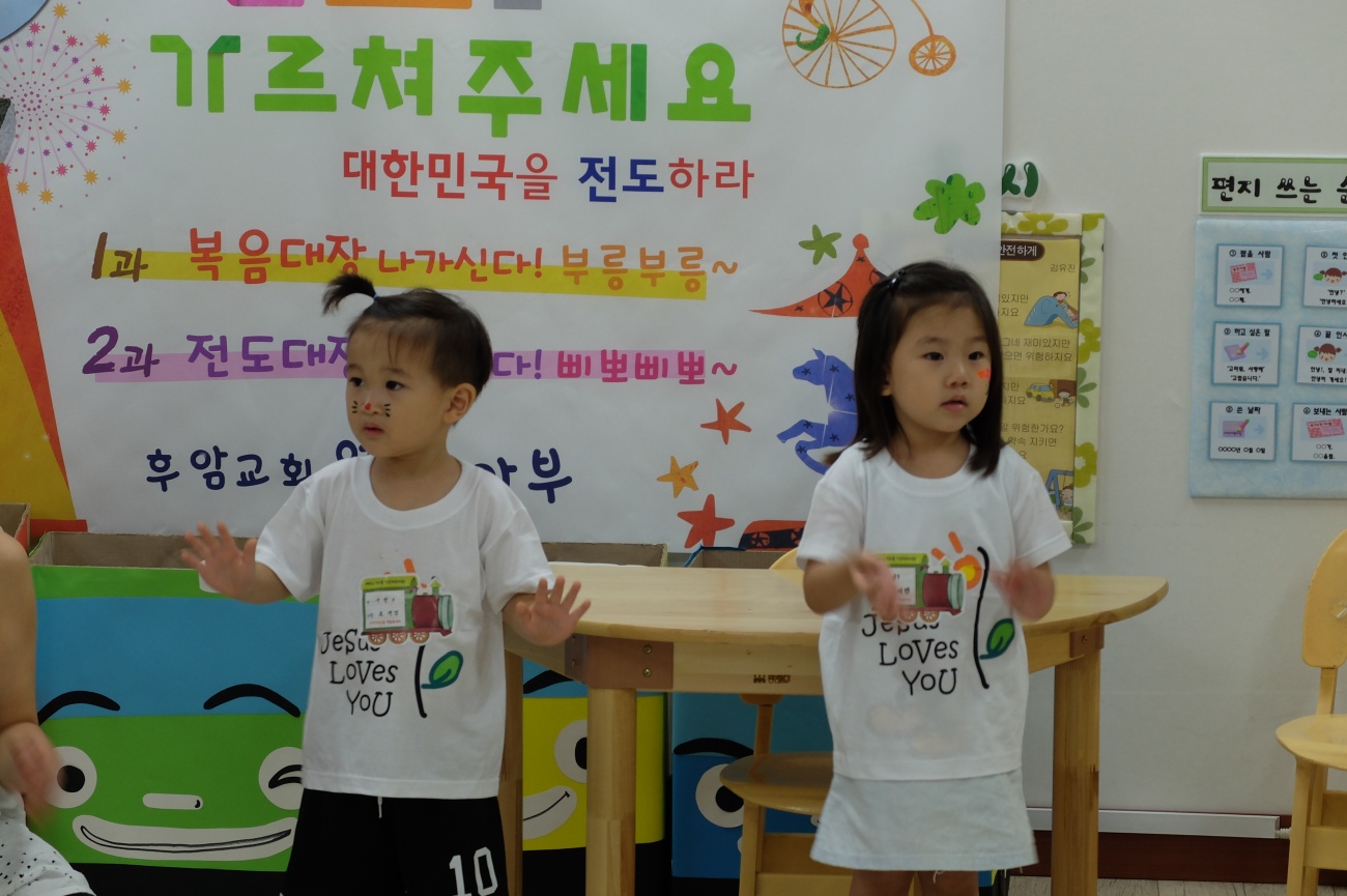 DSCF3232.JPG : 여름성경학교 1