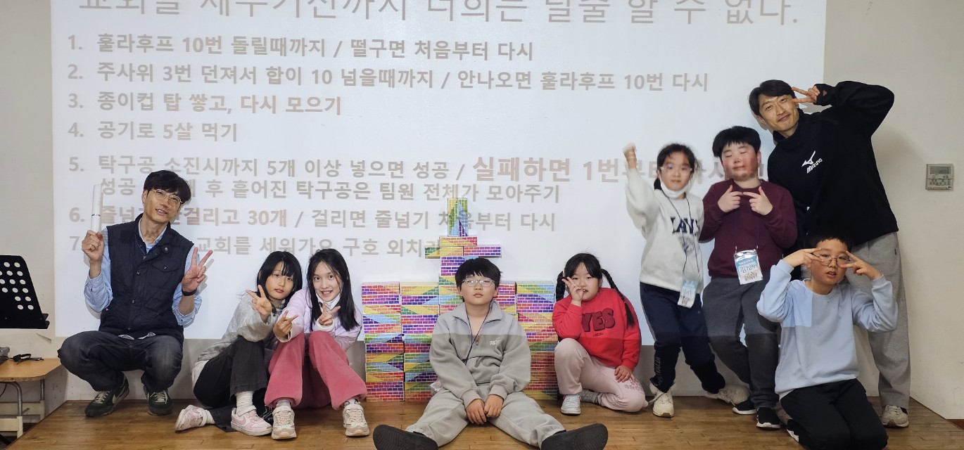 후암교회 초등부-2025년 겨울성경학교 사진-66073819797.jpg