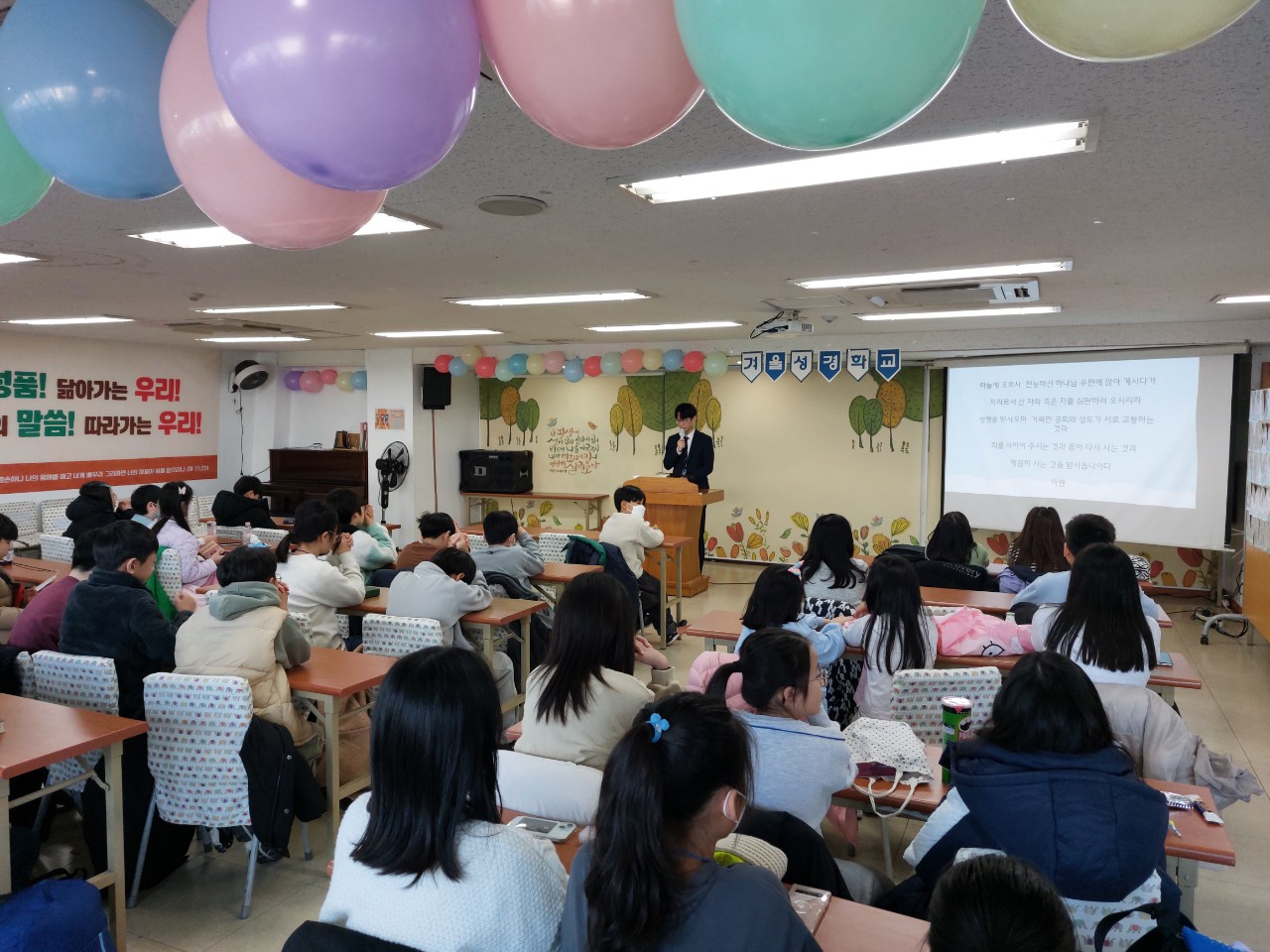 후암교회 초등부-2025년 겨울성경학교 사진-66078089628.jpg