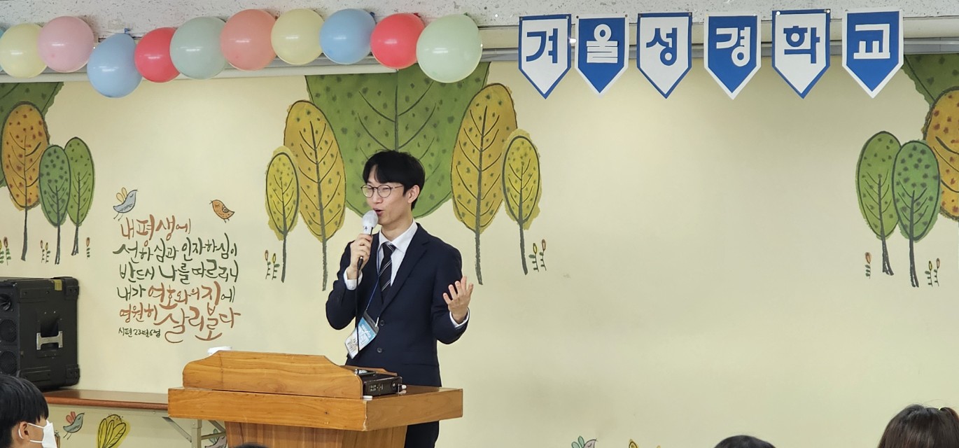 후암교회 초등부-2025년 겨울성경학교 사진-66073809476.jpg