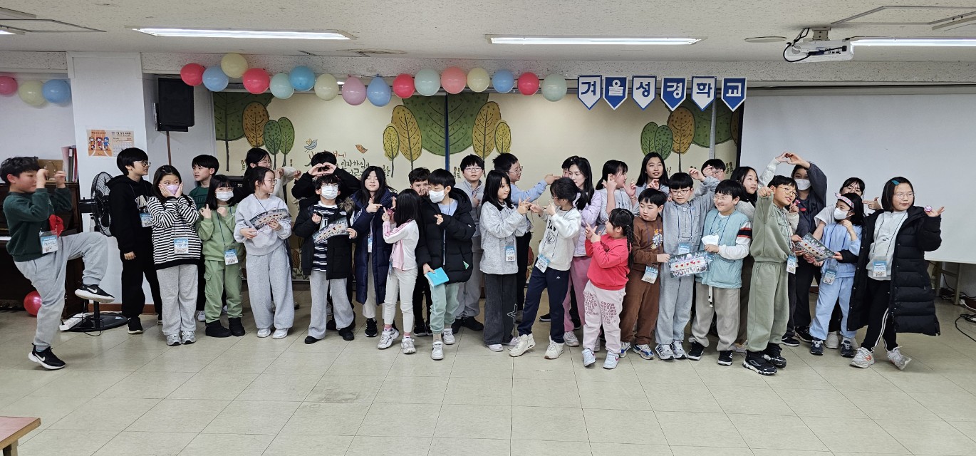 후암교회 초등부-2025년 겨울성경학교 사진-66073819808.jpg