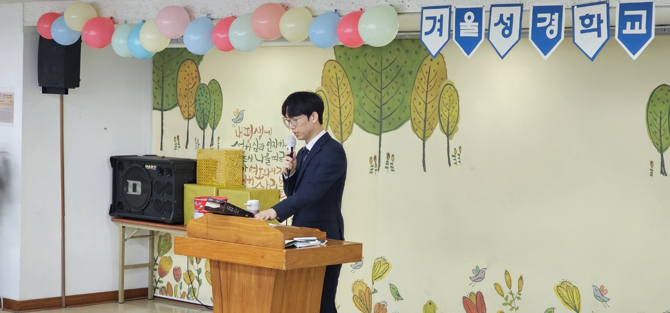 후암교회 초등부-2025년 겨울성경학교 사진-66090562874.jpg