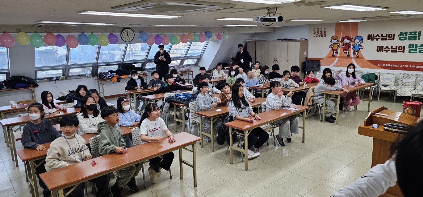 후암교회 초등부-2025년 겨울성경학교 사진-66073819813.jpg