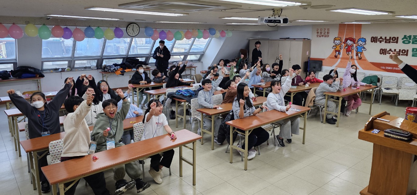 후암교회 초등부-2025년 겨울성경학교 사진-66073819815.jpg