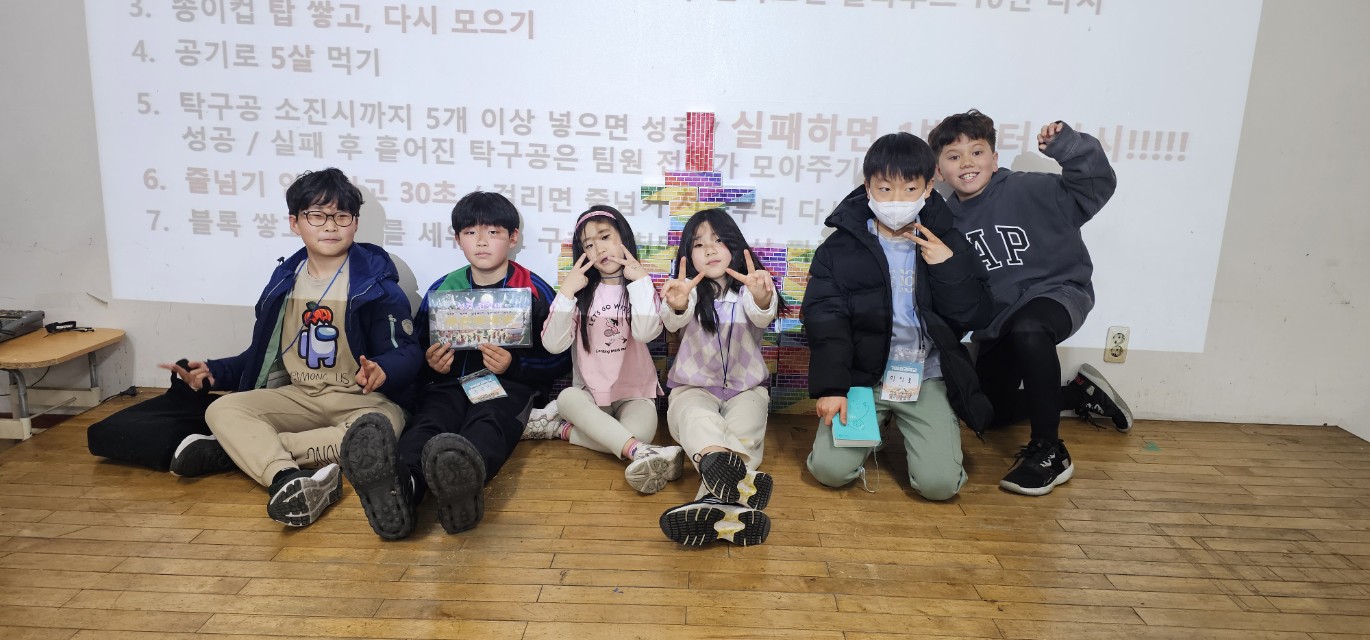 후암교회 초등부-2025년 겨울성경학교 사진-66073809516.jpg