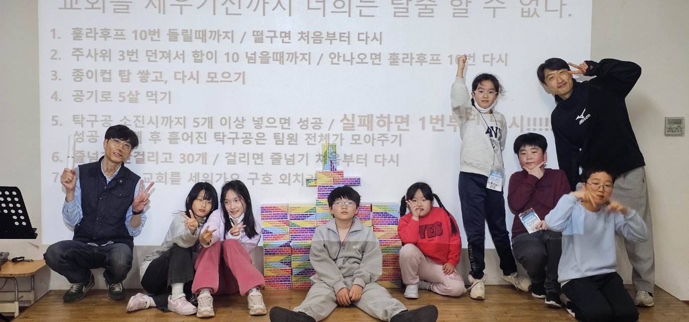 후암교회 초등부-2025년 겨울성경학교 사진-66073819798.jpg