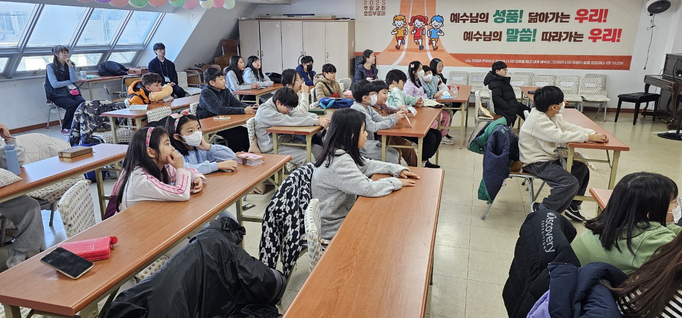 후암교회 초등부-2025년 겨울성경학교 사진-66073809460.jpg