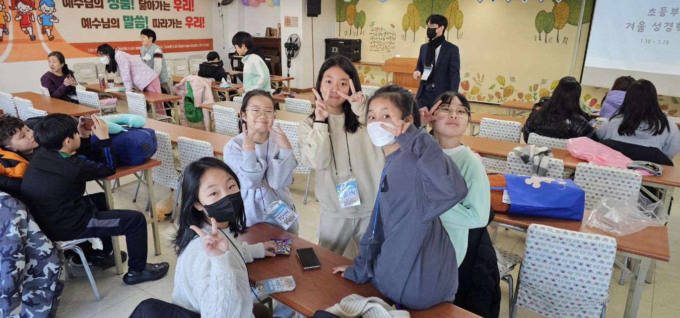 후암교회 초등부-2025년 겨울성경학교 사진-66073809417.jpg