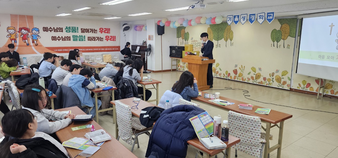 후암교회 초등부-2025년 겨울성경학교 사진-66090562873.jpg