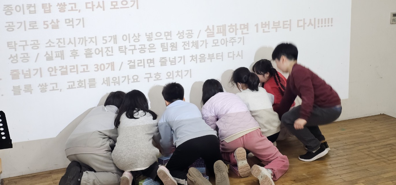 후암교회 초등부-2025년 겨울성경학교 사진-66073819792.jpg