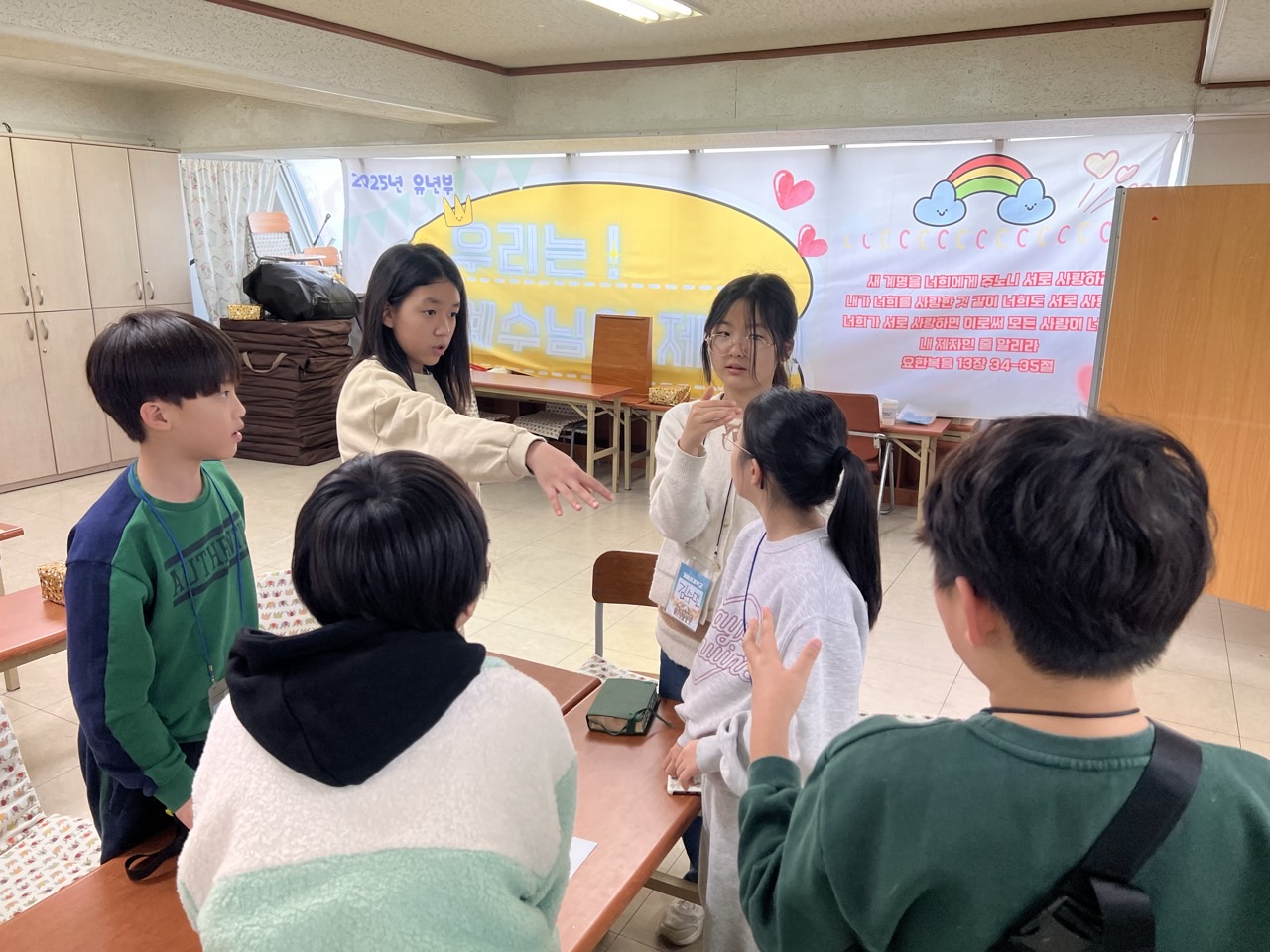 후암교회 초등부-2025년 겨울성경학교 사진-66073880732.jpg