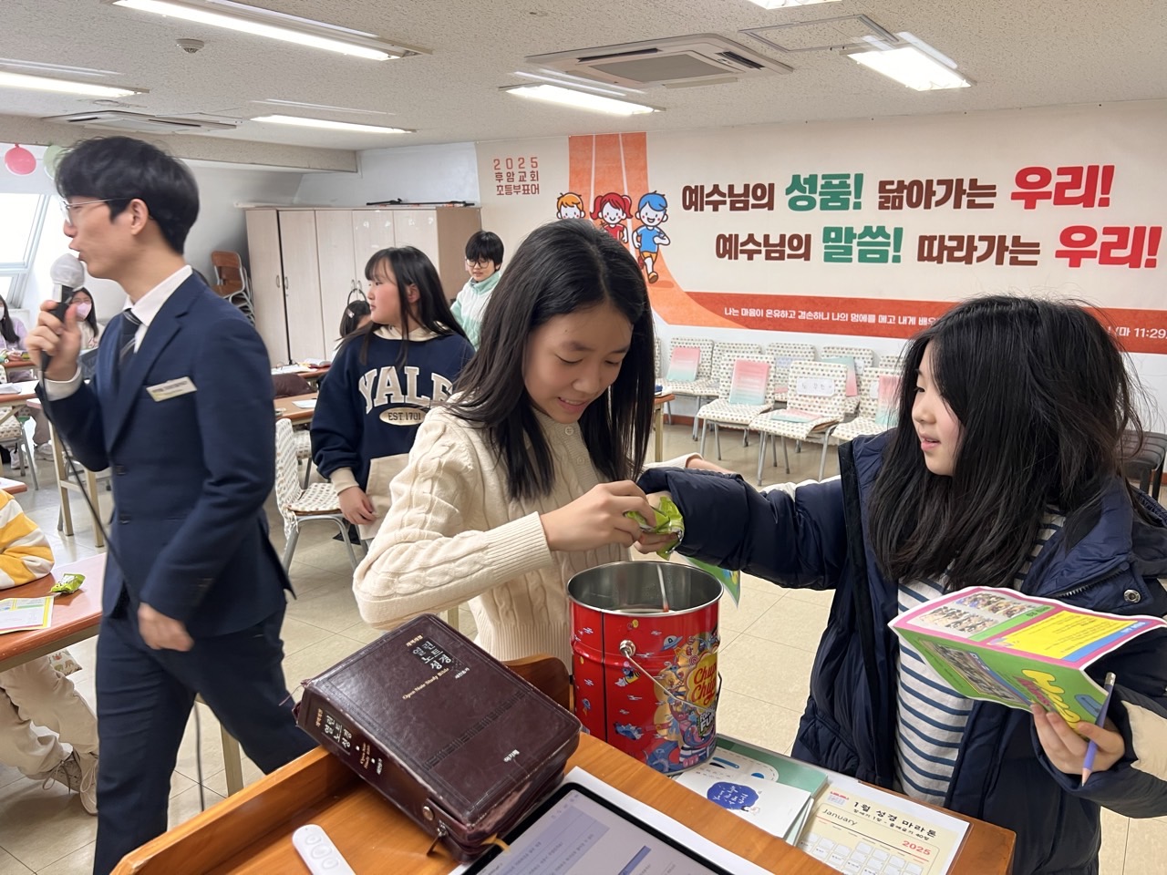 후암교회 초등부-2025.01.26 초등부-66260128356.jpg
