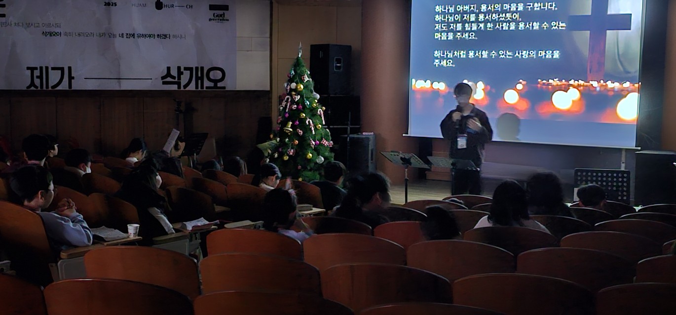 후암교회 초등부-2025년 겨울성경학교 사진-66078348273.jpg