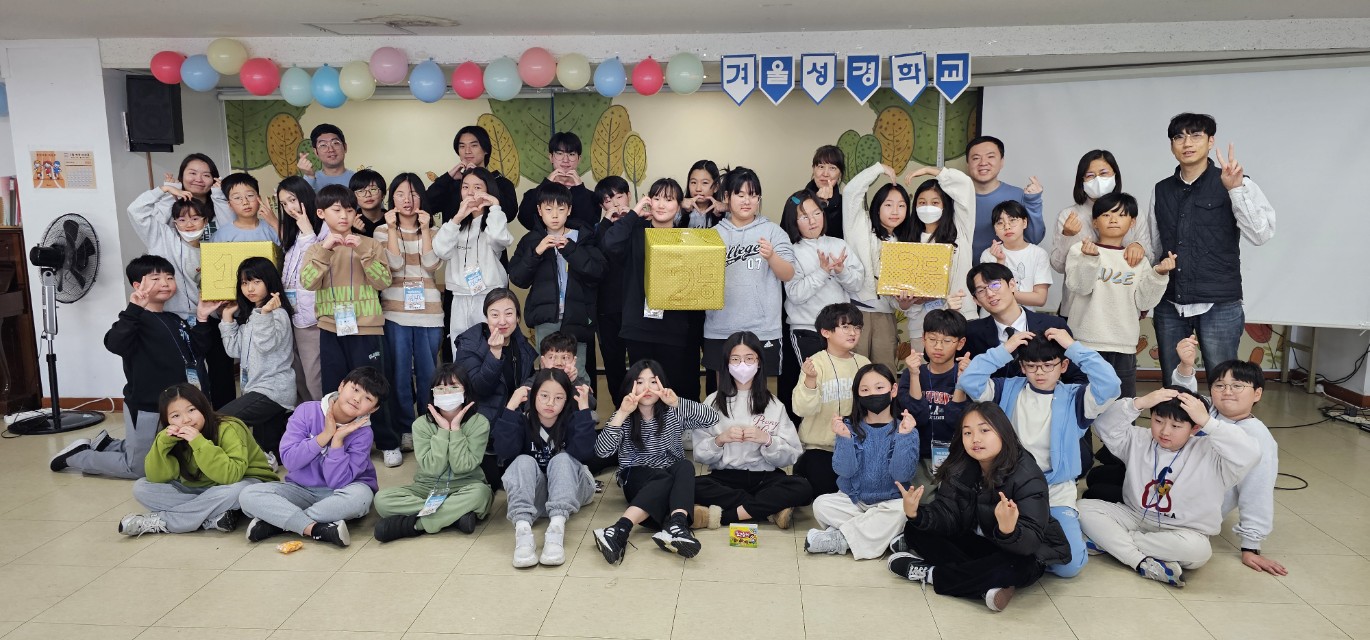 후암교회 초등부-2025년 겨울성경학교 사진-66090562881.jpg