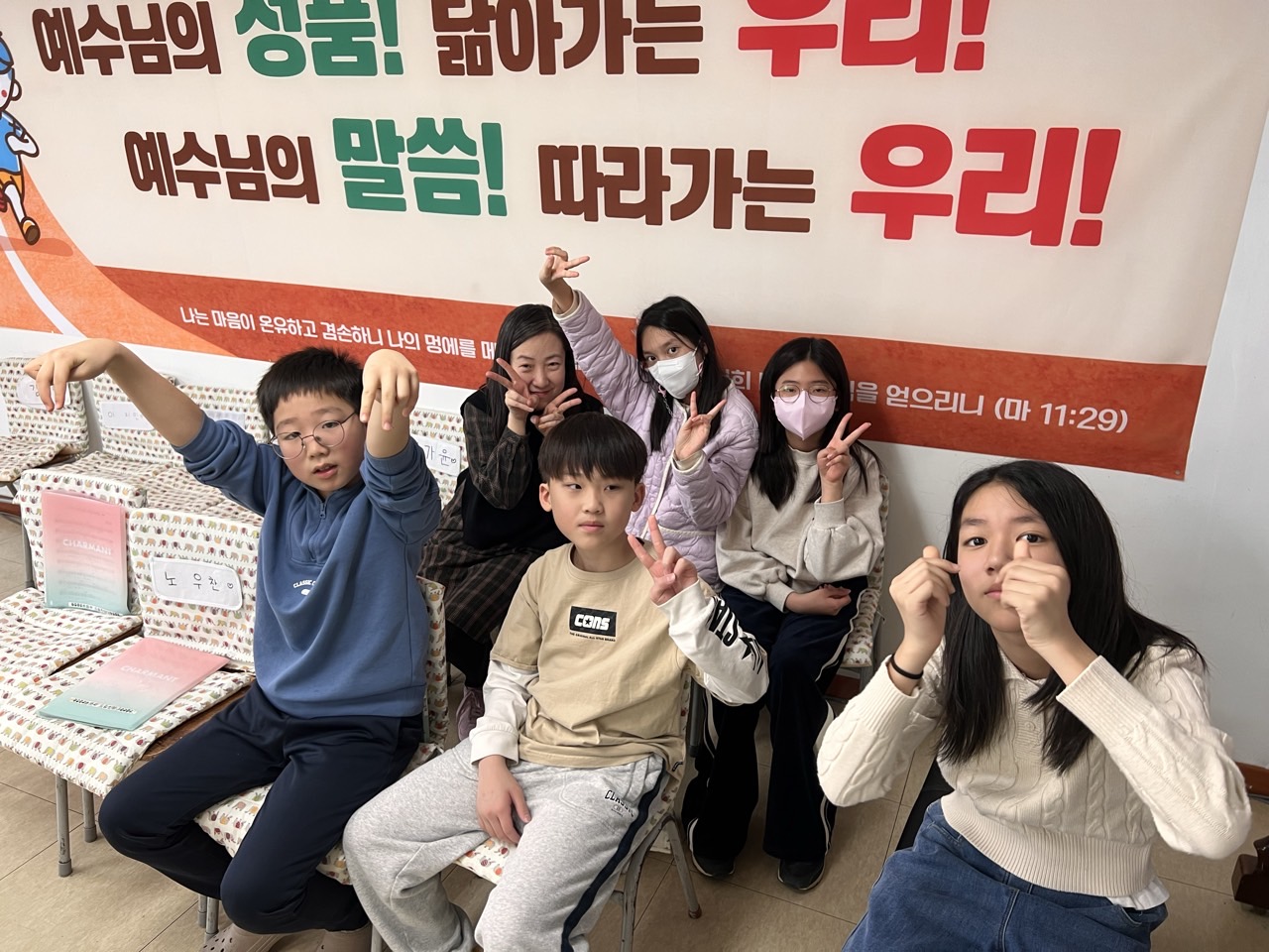 후암교회 초등부-2025.01.26 초등부-66260590220.jpg