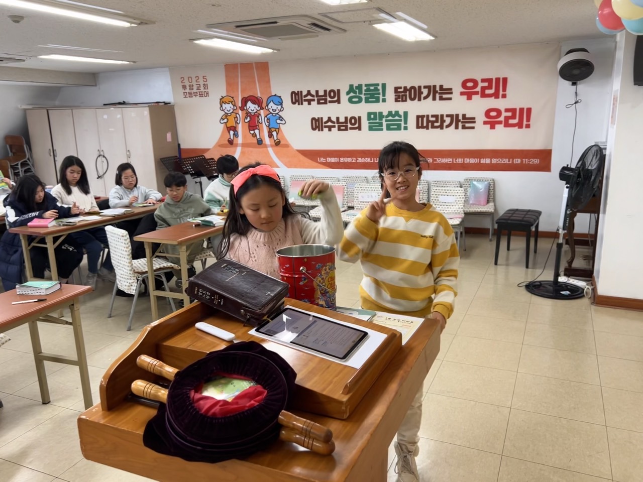 후암교회 초등부-2025.01.26 초등부-66260128354.jpg
