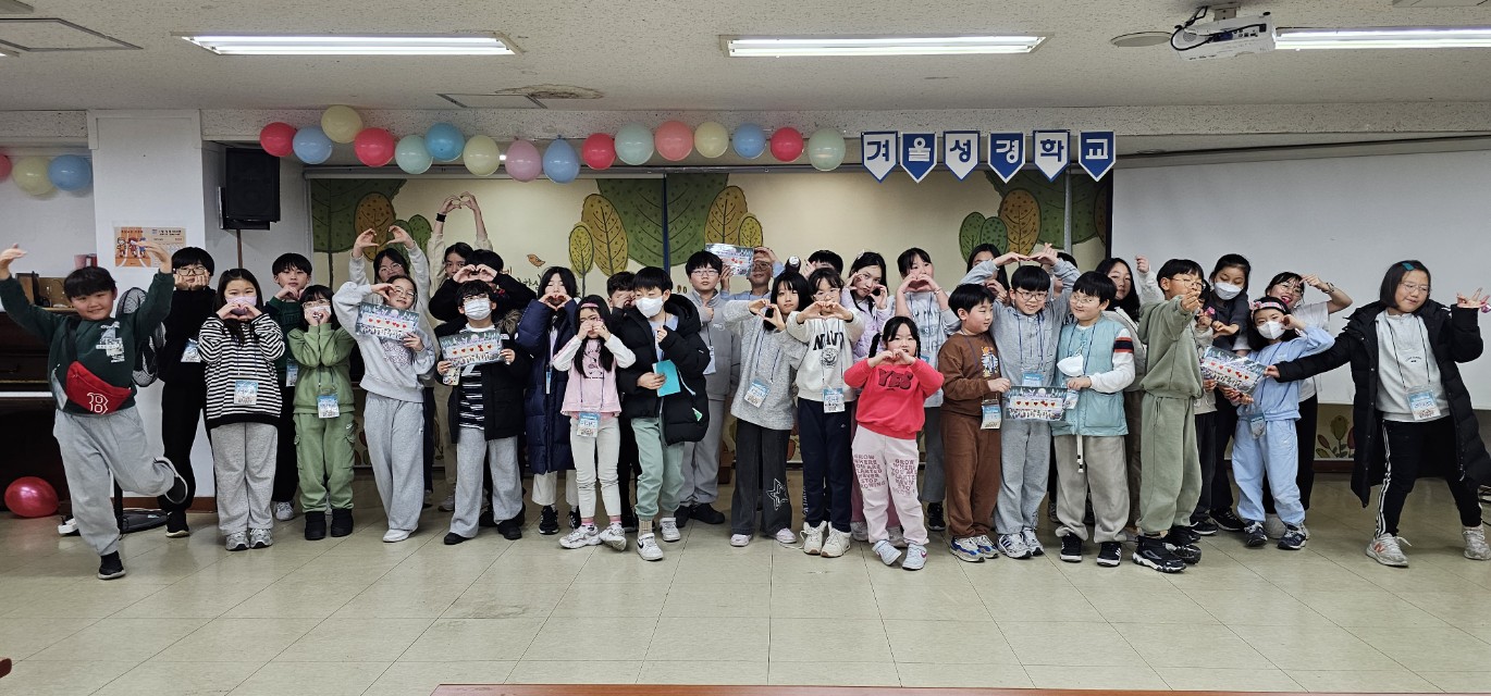 후암교회 초등부-2025년 겨울성경학교 사진-66073819805.jpg