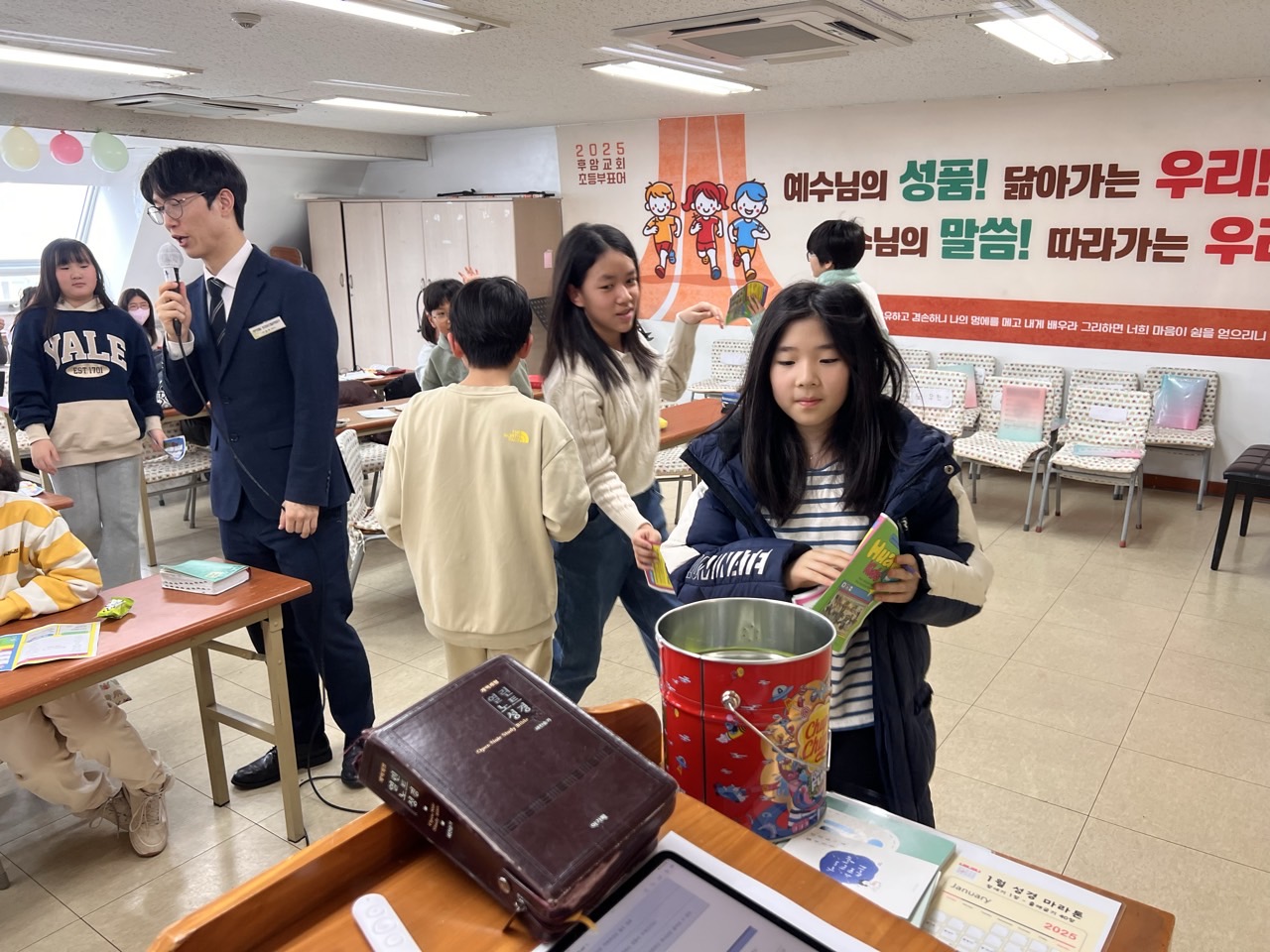 후암교회 초등부-2025.01.26 초등부-66260128355.jpg