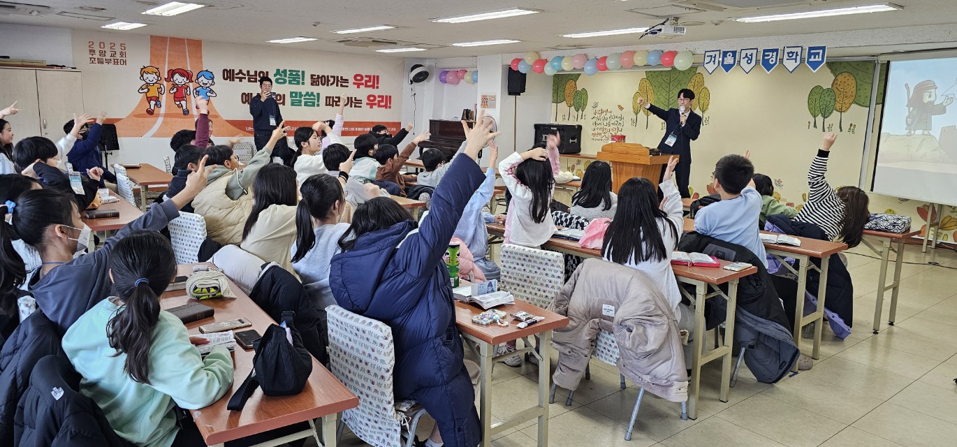 후암교회 초등부-2025년 겨울성경학교 사진-66073809479.jpg