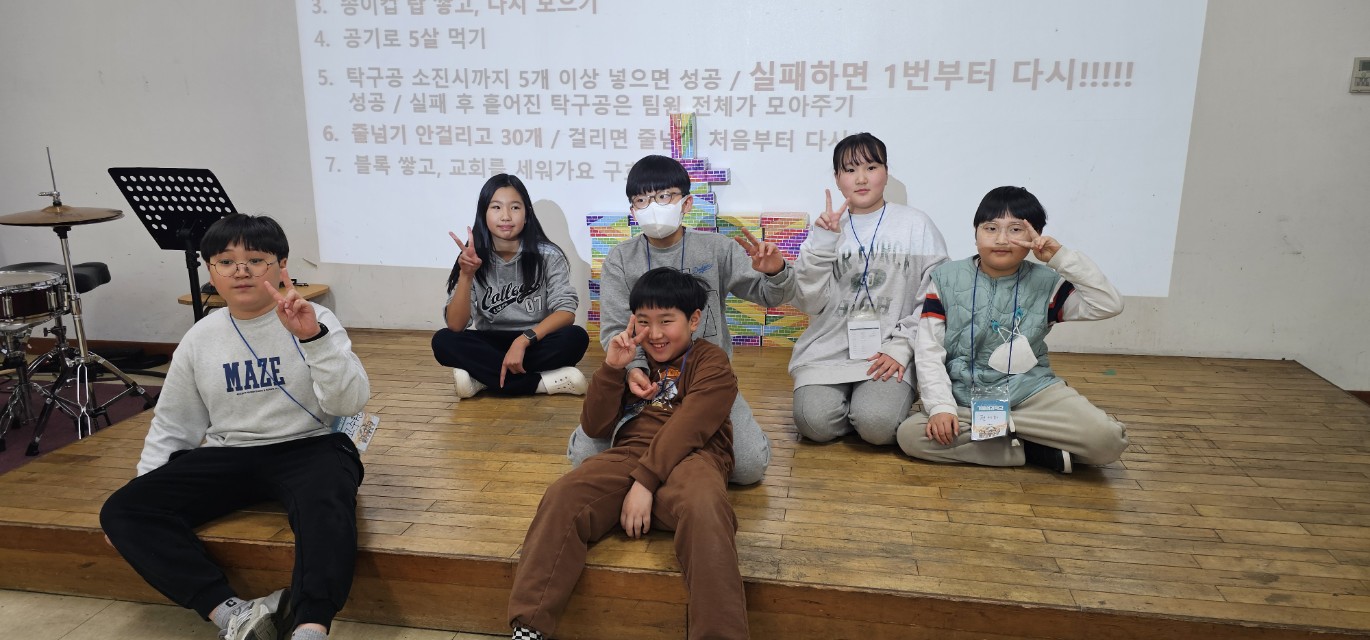 후암교회 초등부-2025년 겨울성경학교 사진-66073819781.jpg