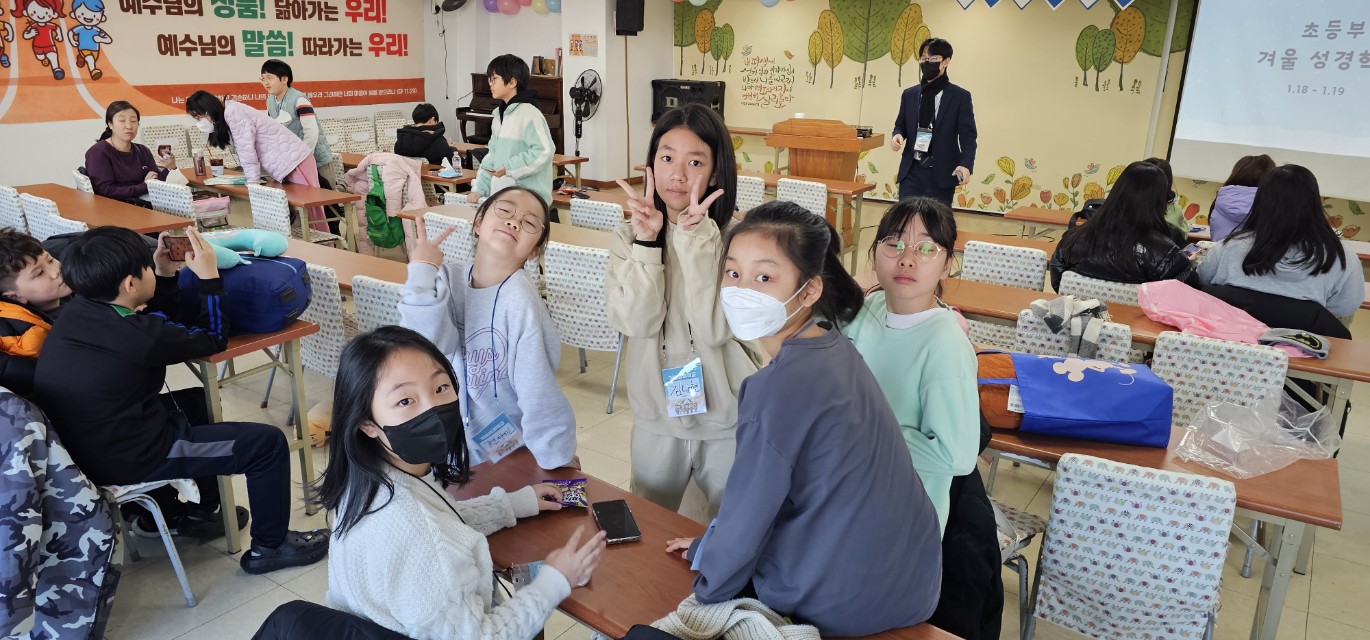 후암교회 초등부-2025년 겨울성경학교 사진-66073809416.jpg