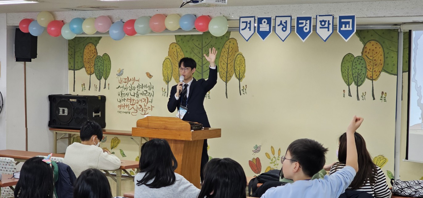 후암교회 초등부-2025년 겨울성경학교 사진-66073809475.jpg