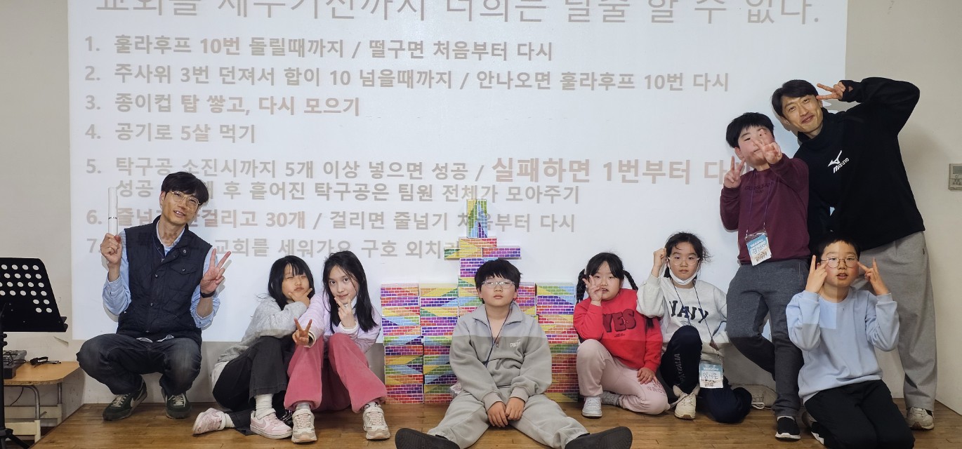 후암교회 초등부-2025년 겨울성경학교 사진-66073819796.jpg