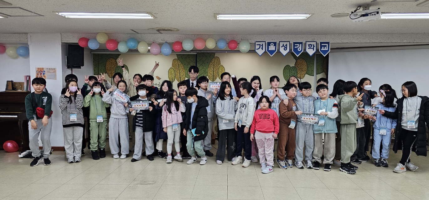 후암교회 초등부-2025년 겨울성경학교 사진-66073819802.jpg
