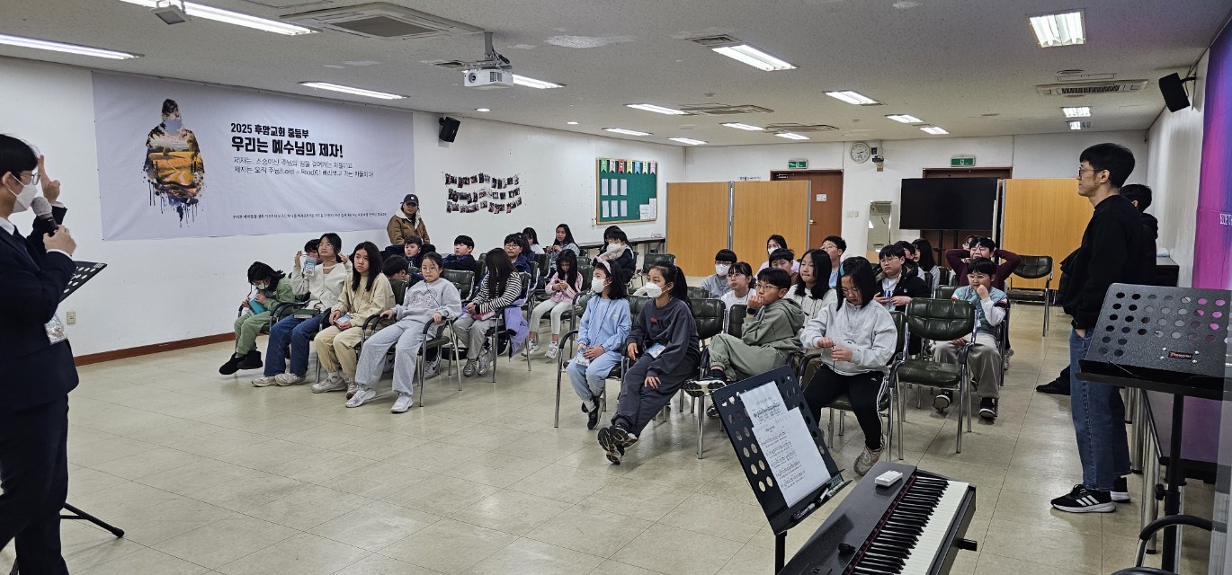 후암교회 초등부-2025년 겨울성경학교 사진-66073809505.jpg