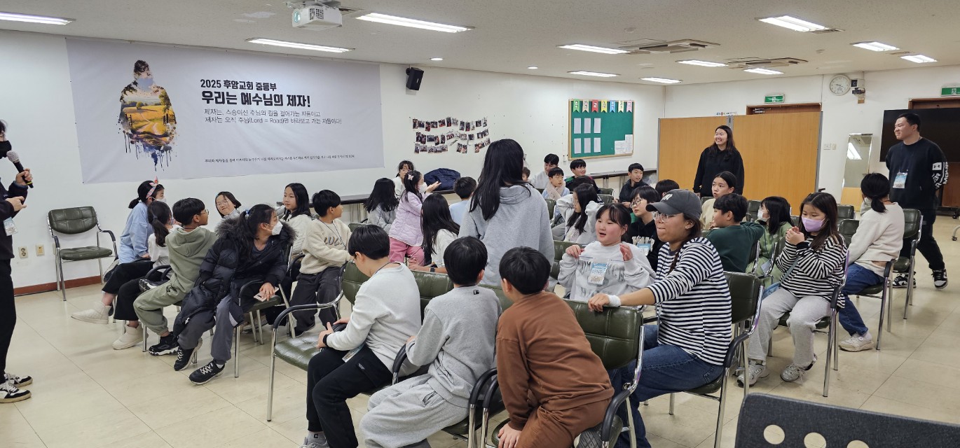 후암교회 초등부-2025년 겨울성경학교 사진-66080468627.jpg
