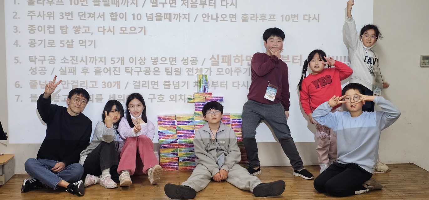 후암교회 초등부-2025년 겨울성경학교 사진-66073819800.jpg