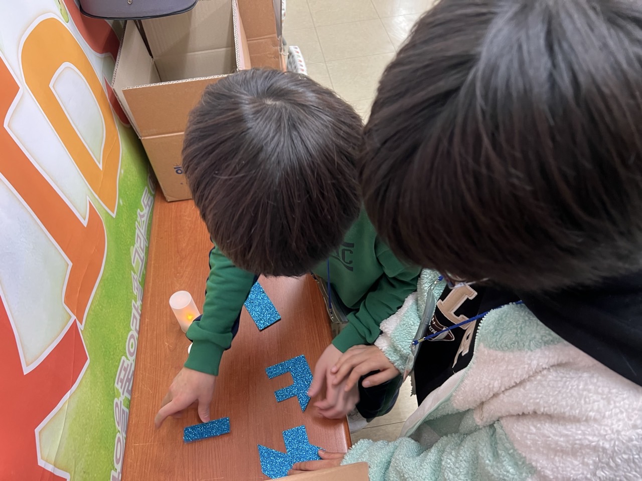 후암교회 초등부-2025년 겨울성경학교 사진-66073880758.jpg