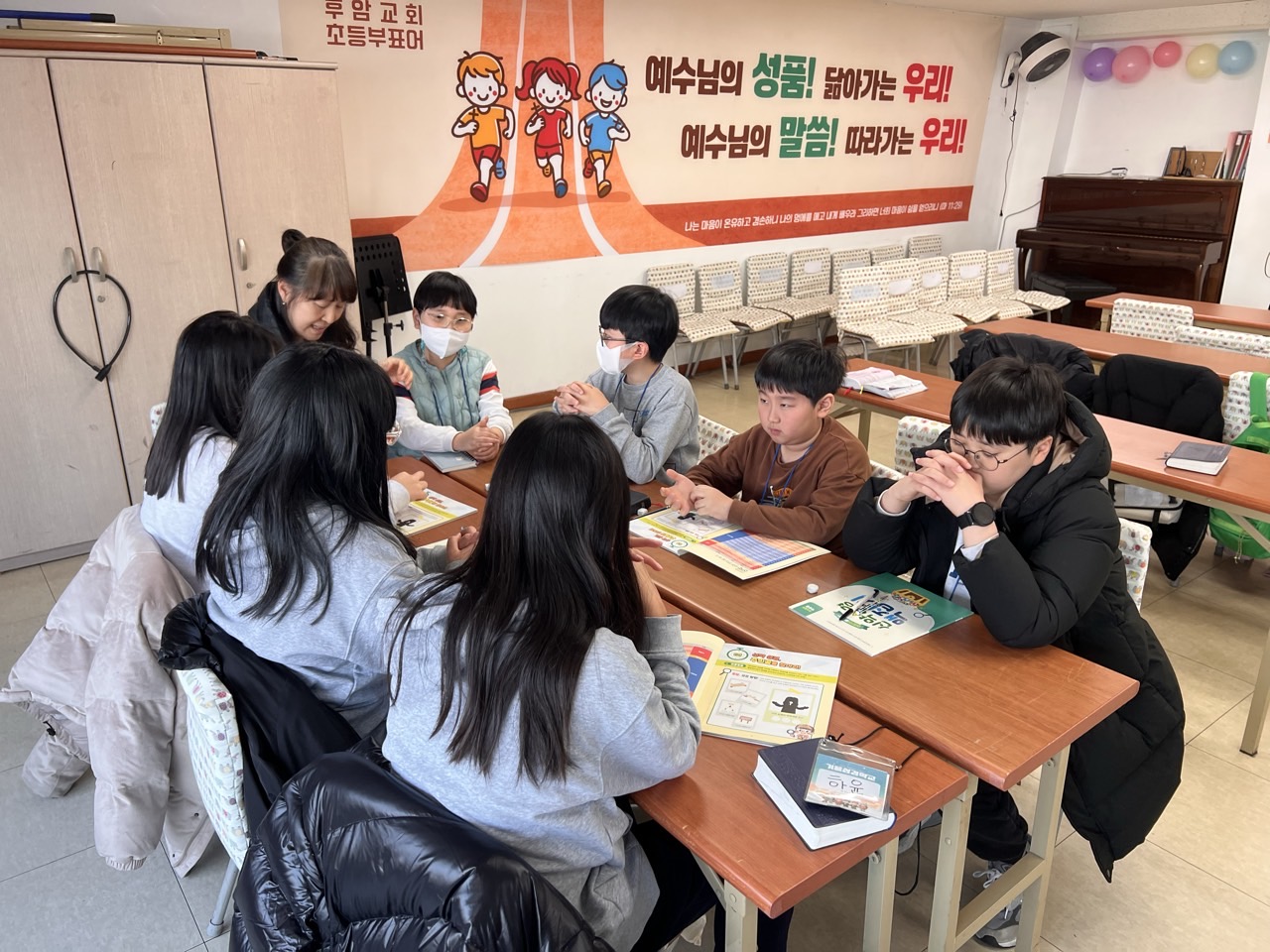 후암교회 초등부-2025년 겨울성경학교 사진-66066829854.jpg