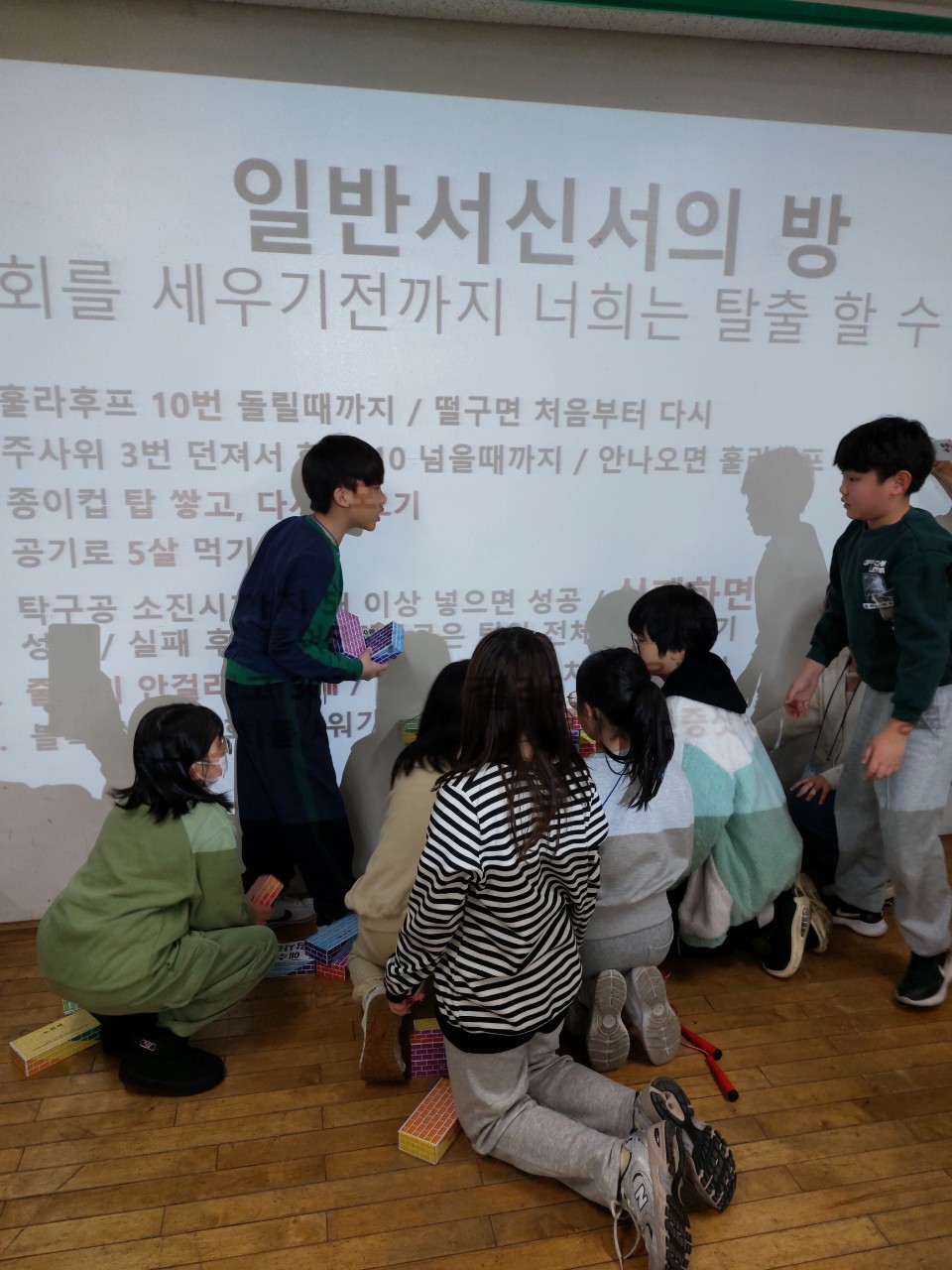 후암교회 초등부-2025년 겨울성경학교 사진-66078089653.jpg