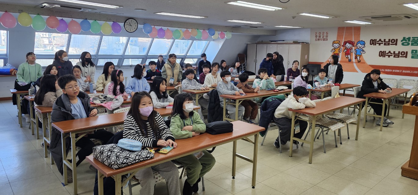 후암교회 초등부-2025년 겨울성경학교 사진-66073809453.jpg