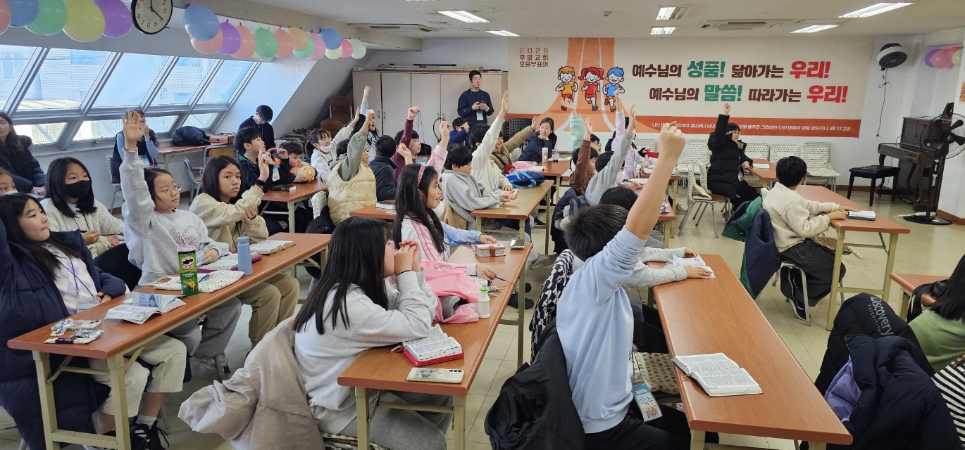 후암교회 초등부-2025년 겨울성경학교 사진-66073809478.jpg