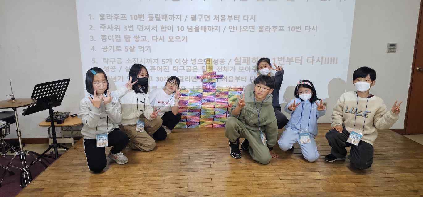 후암교회 초등부-2025년 겨울성경학교 사진-66073809526.jpg