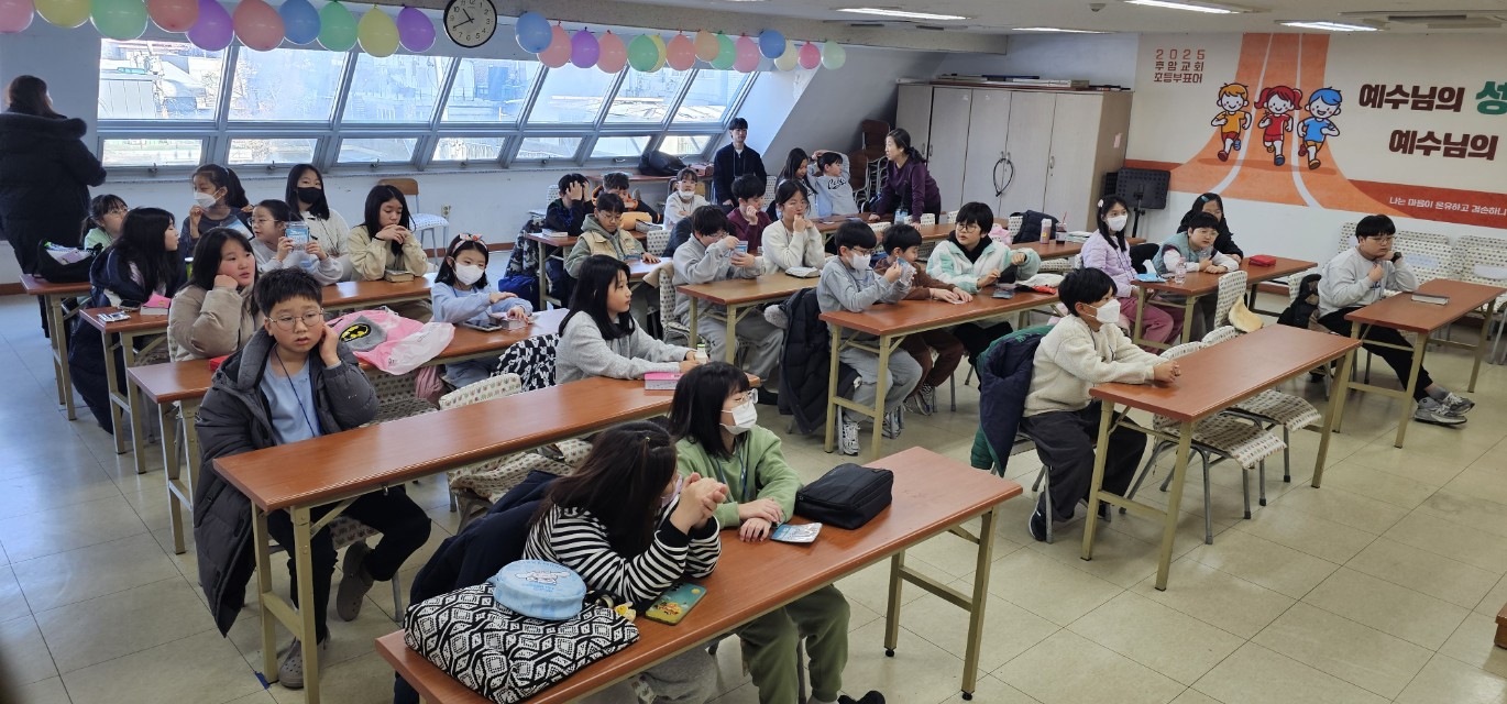 후암교회 초등부-2025년 겨울성경학교 사진-66073809428.jpg
