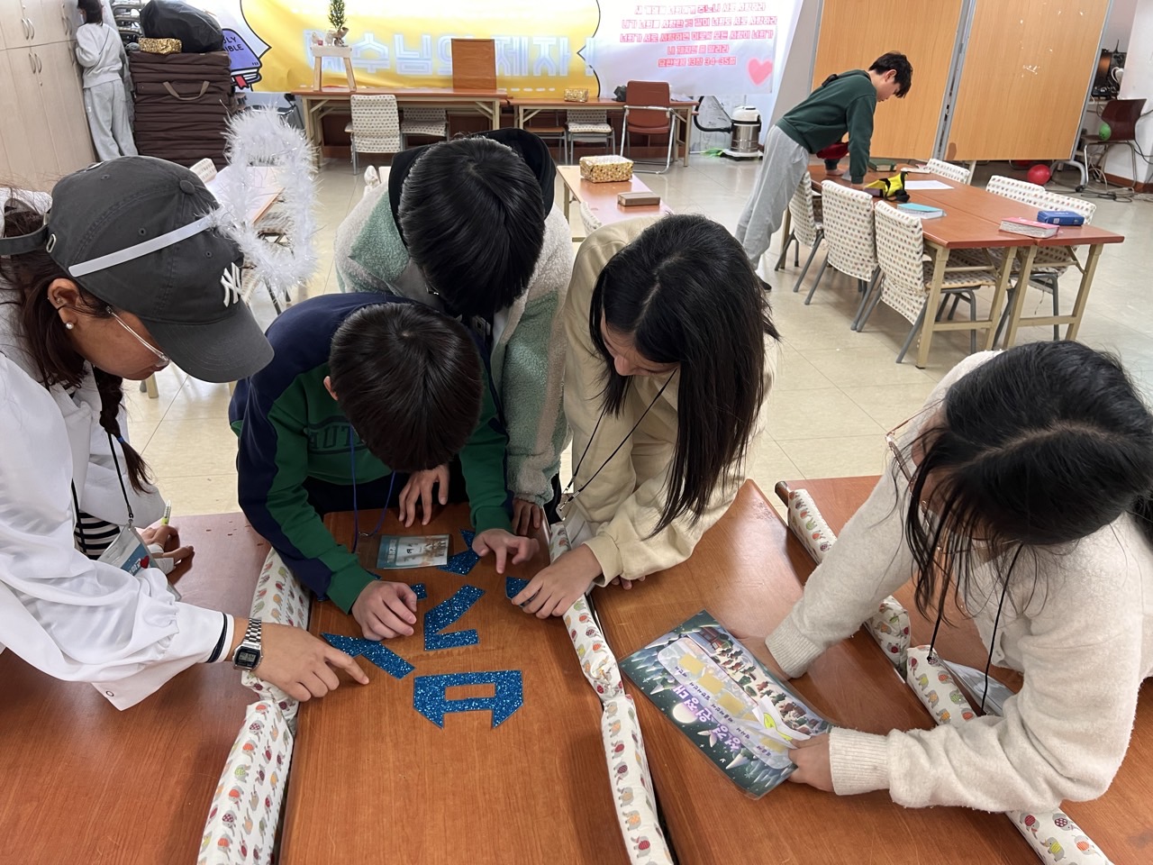 후암교회 초등부-2025년 겨울성경학교 사진-66073880760.jpg