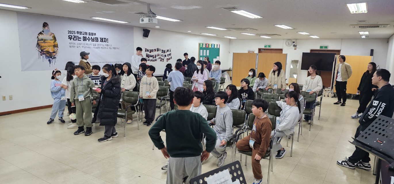 후암교회 초등부-2025년 겨울성경학교 사진-66080468635.jpg