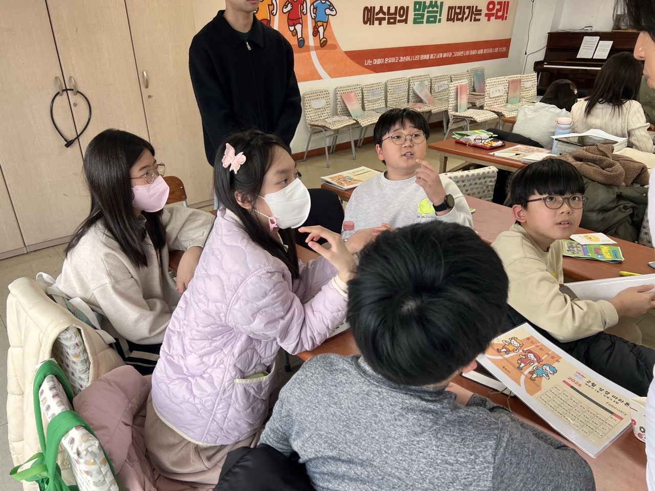 후암교회 초등부-2025.01.26 초등부-66260384794.jpg