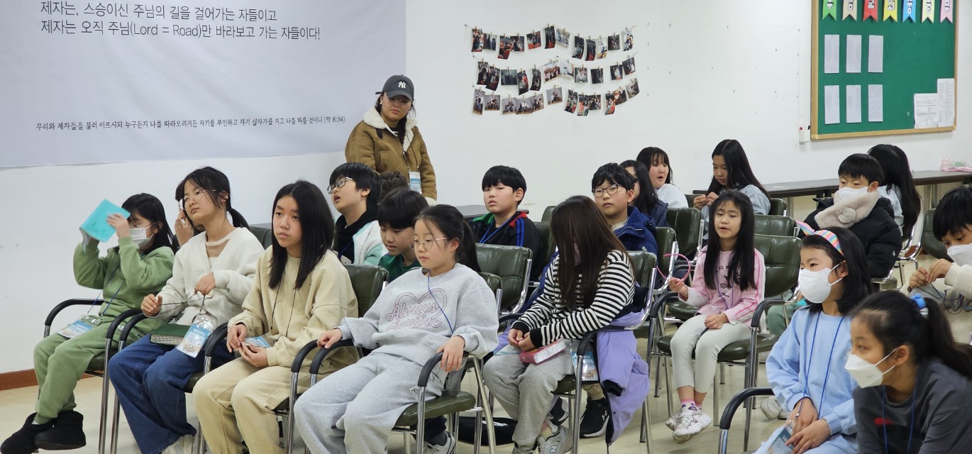 후암교회 초등부-2025년 겨울성경학교 사진-66073809509.jpg