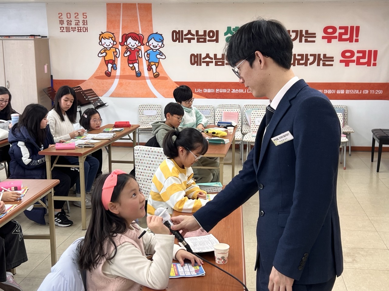 후암교회 초등부-2025.01.26 초등부-66260128350.jpg