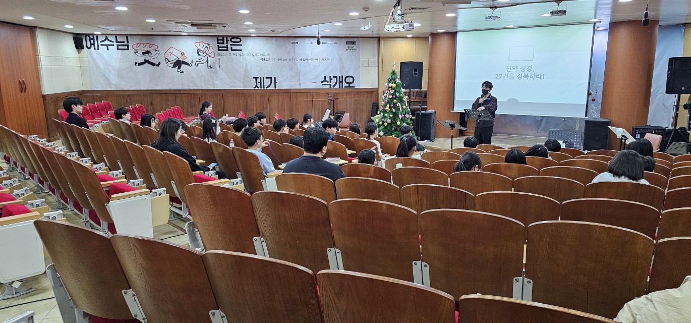 후암교회 초등부-2025년 겨울성경학교 사진-66078348264.jpg