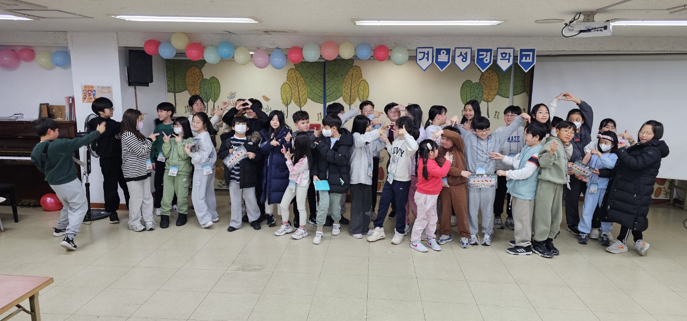 후암교회 초등부-2025년 겨울성경학교 사진-66073819810.jpg