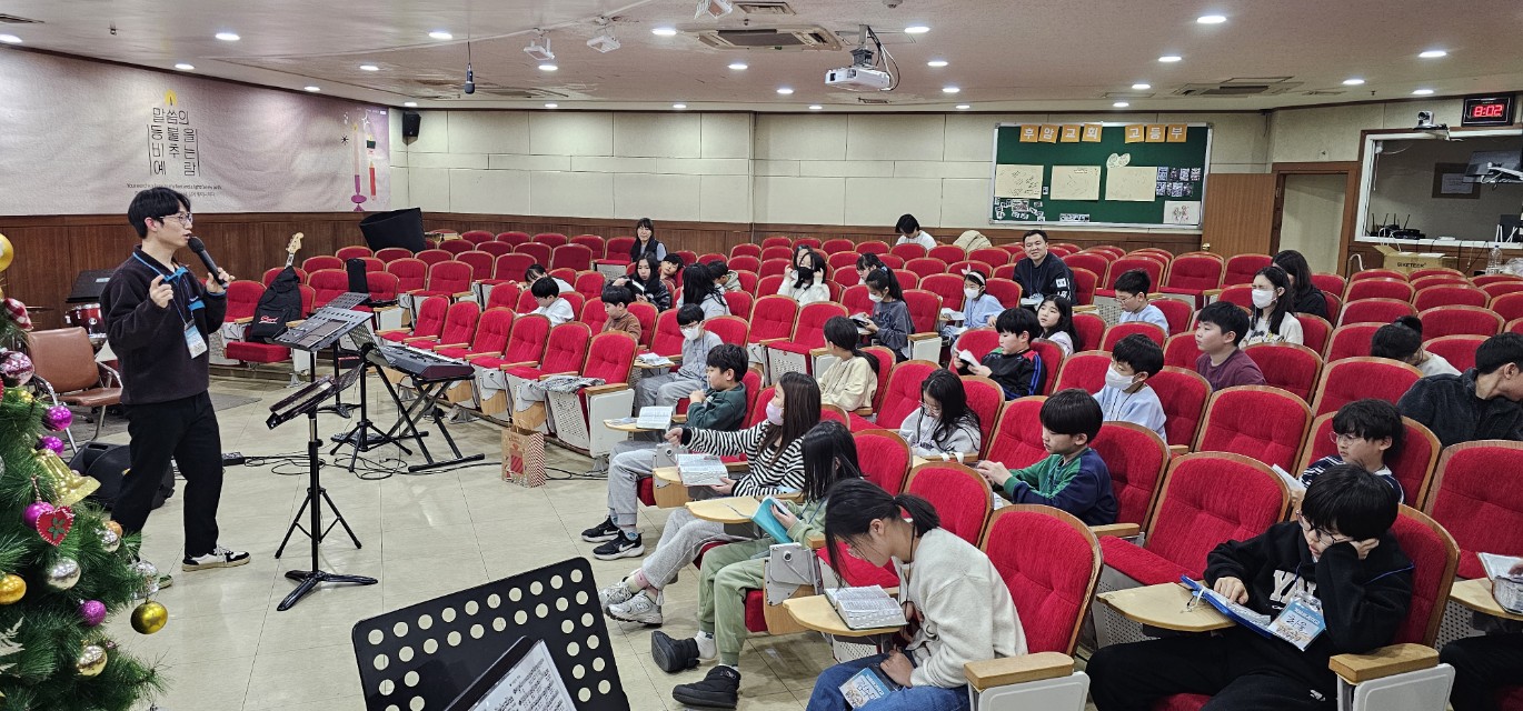 후암교회 초등부-2025년 겨울성경학교 사진-66078348265.jpg