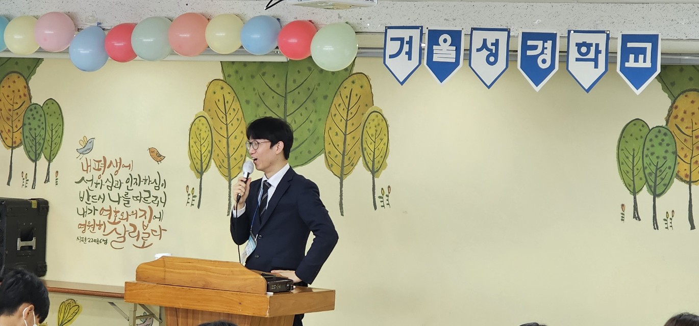 후암교회 초등부-2025년 겨울성경학교 사진-66073809477.jpg