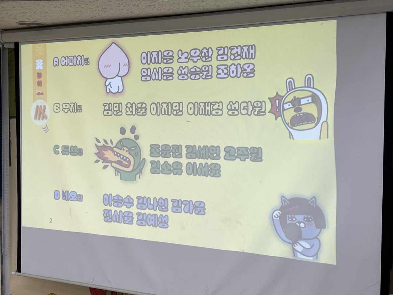 후암교회 초등부-2025.01.26 초등부-66260590202.jpg